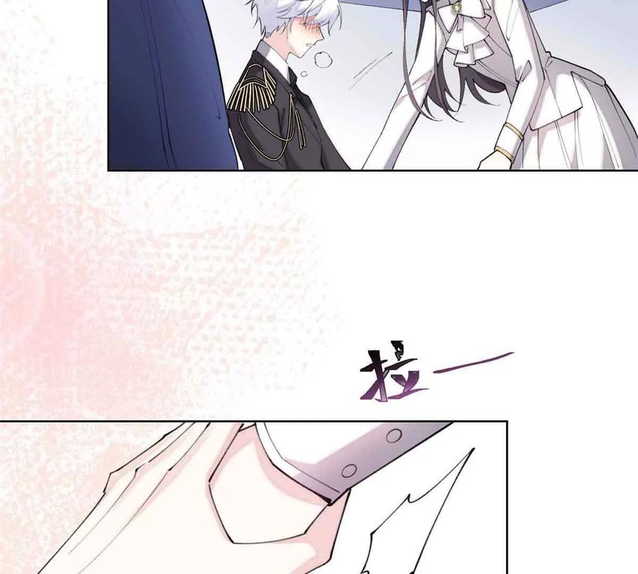 《白天被逃婚晚上被奶凶指挥官求抱》22 那你再亲亲我 第18页