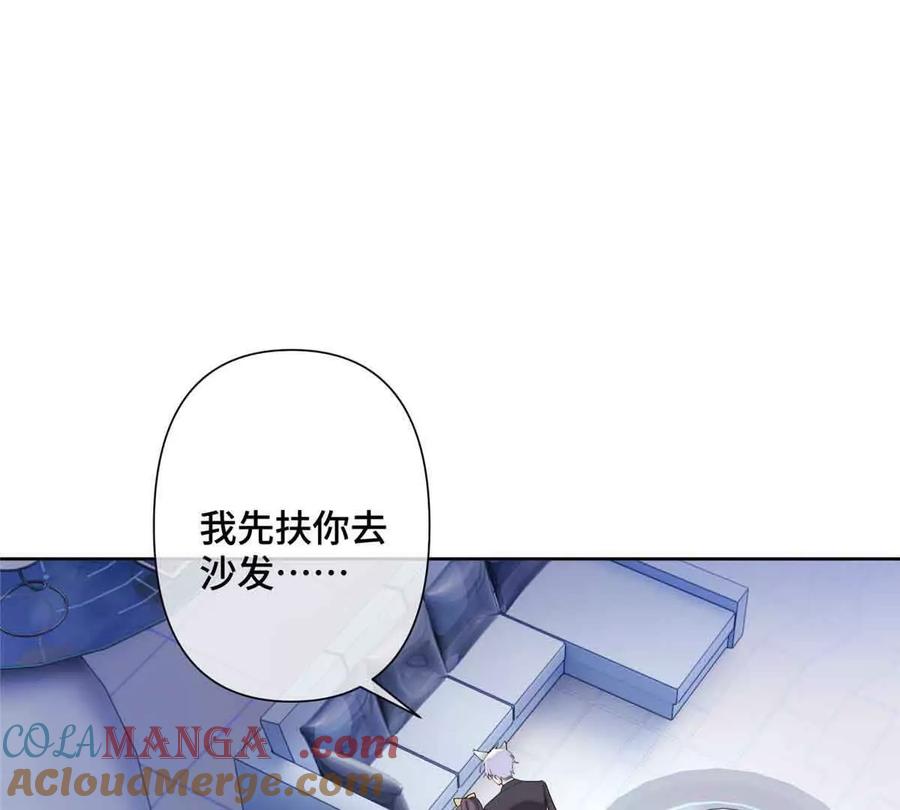 《白天被逃婚晚上被奶凶指挥官求抱》22 那你再亲亲我 第16页