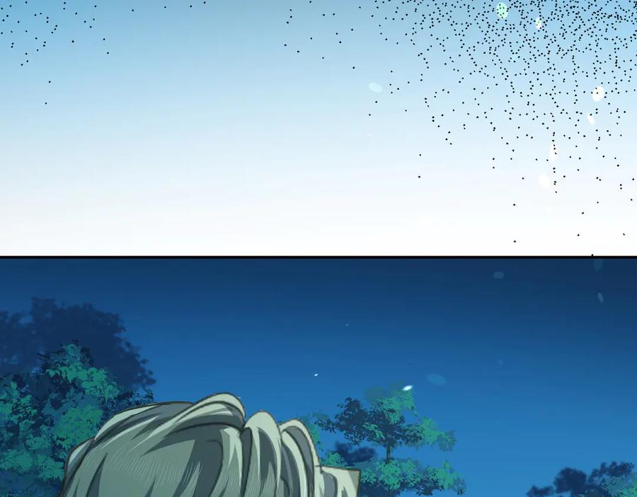 人鱼陷落 第151话 小白的请求 第12页