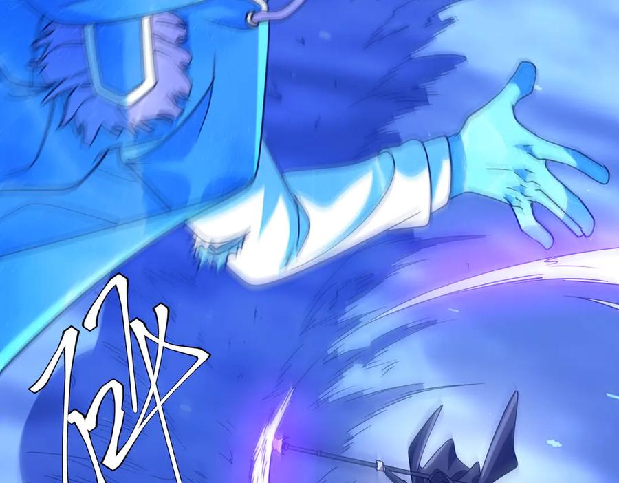 《全球惊悚：开局万亿冥币》第256话 战鬼王！ 第126页