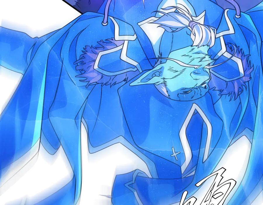《全球惊悚：开局万亿冥币》第256话 战鬼王！ 第128页