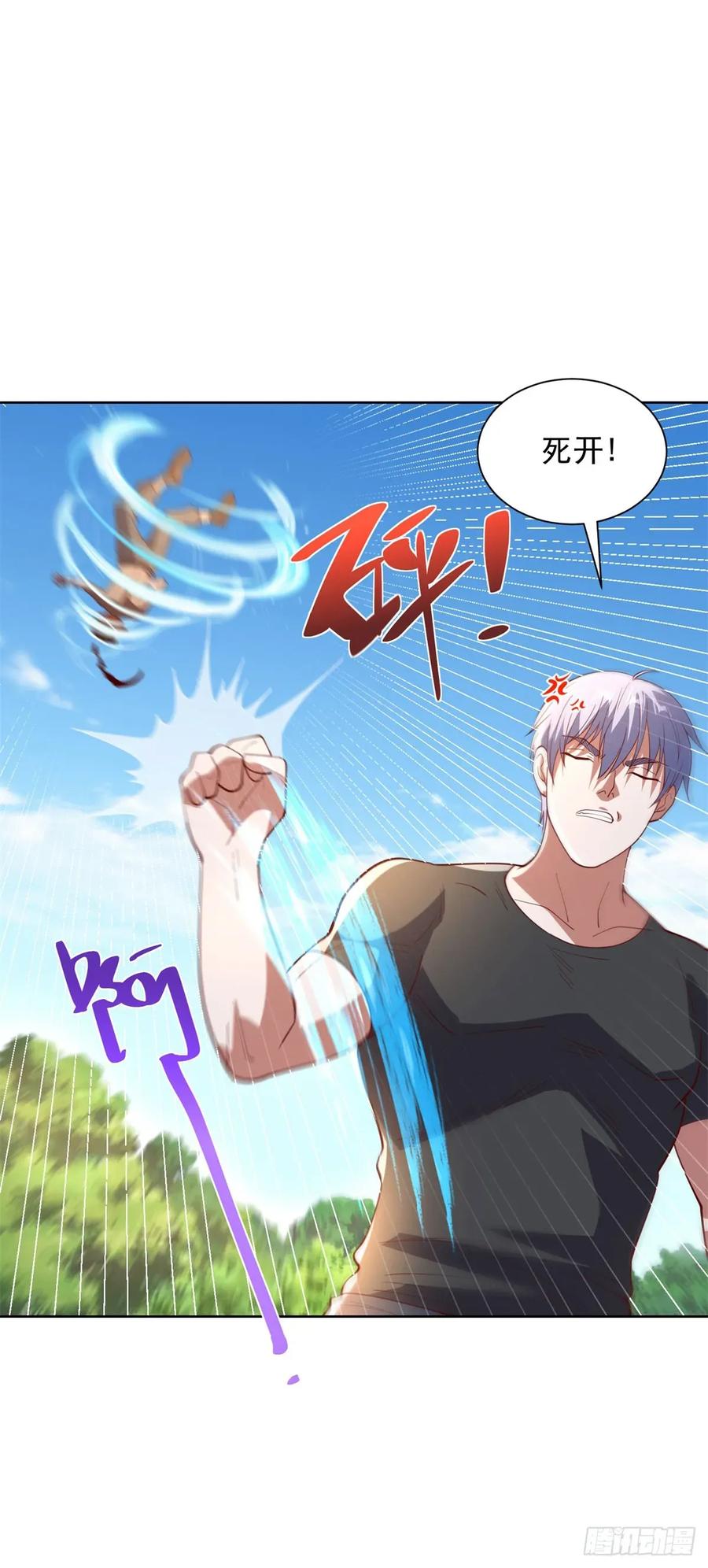 大反派 第271话 就这一招吗 第10页
