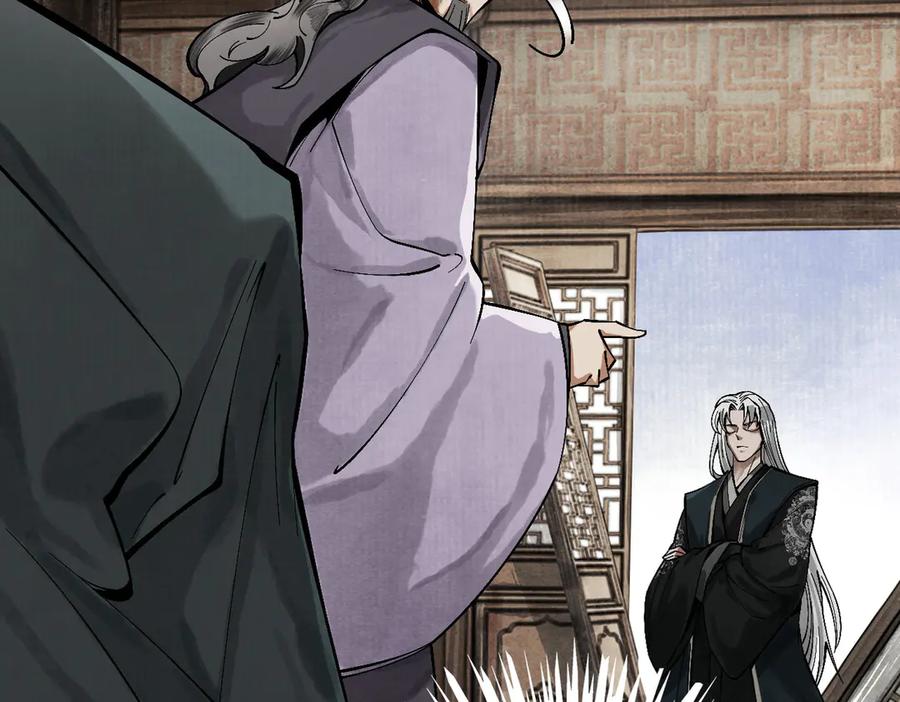 遇强则强，我的修为无上限 - 第2话 签到奖励！ - 第179张图