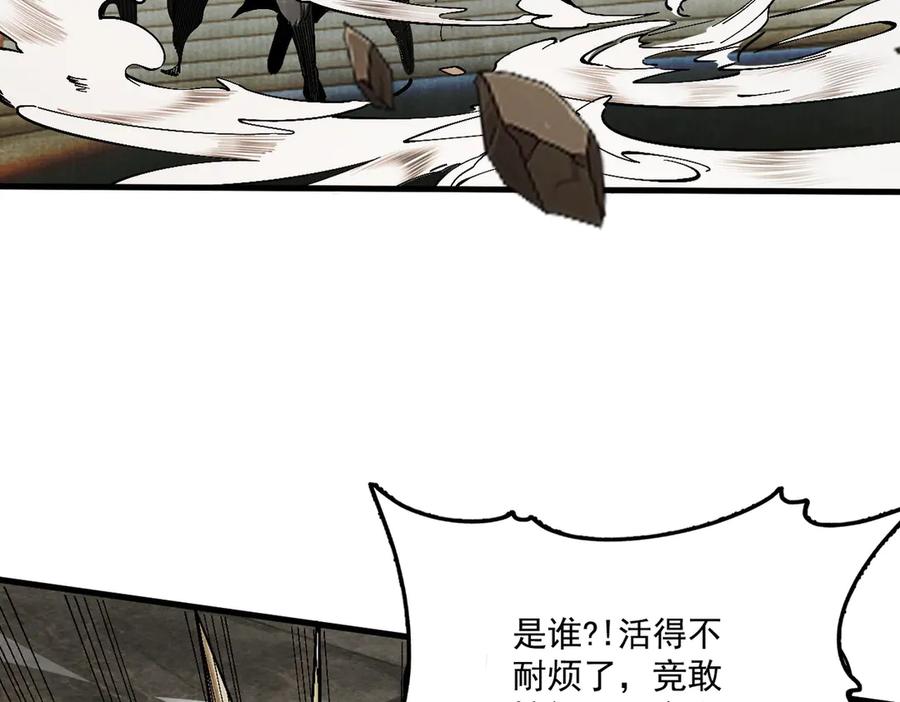 遇强则强，我的修为无上限 - 第2话 签到奖励！ - 第155张图