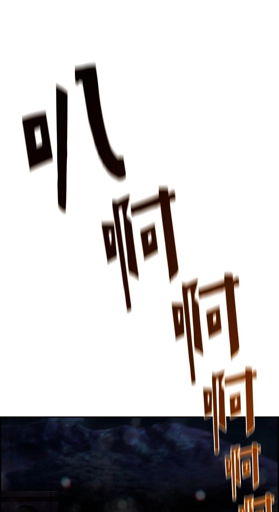 《死灵法师的进化特质》02 剑气大师 第24页