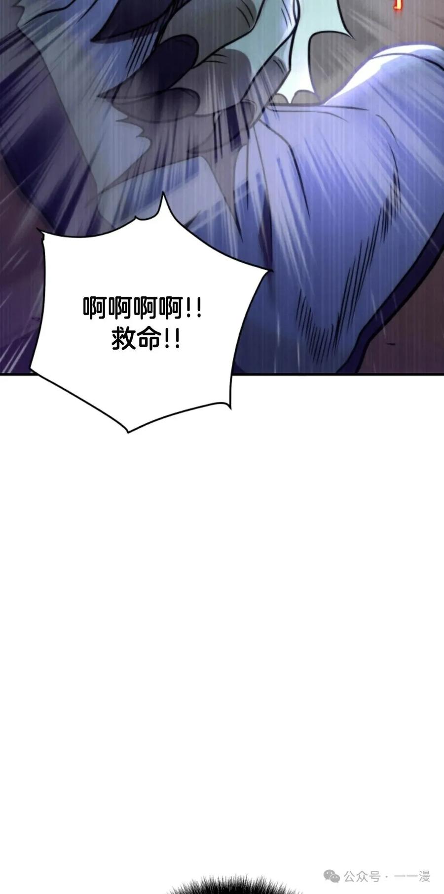 《1RM的钢铁骑士》3 第158页