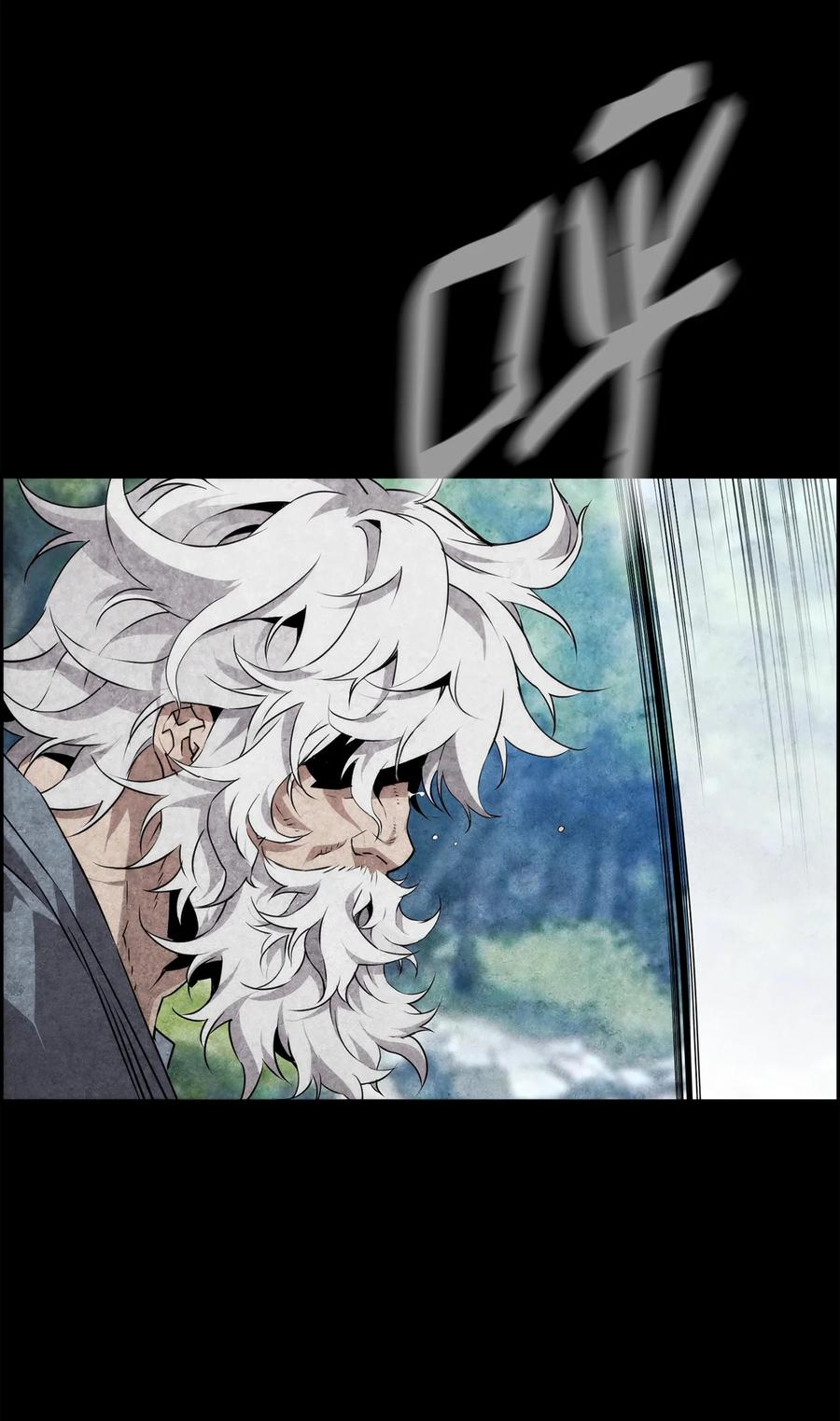 《死灵法师的进化特质》02 剑气大师 第59页