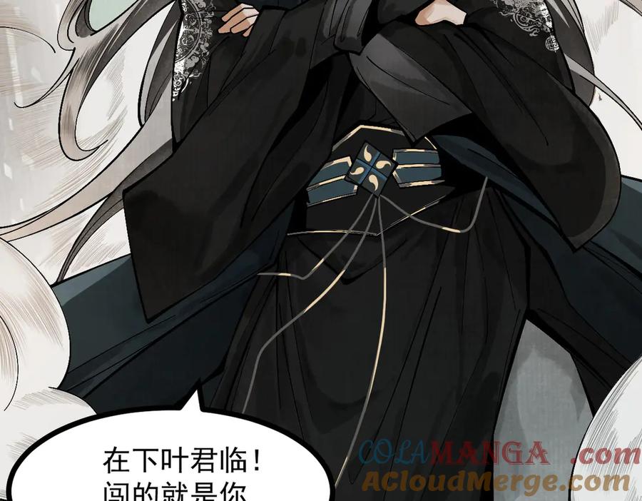 遇强则强，我的修为无上限 - 第2话 签到奖励！ - 第161张图