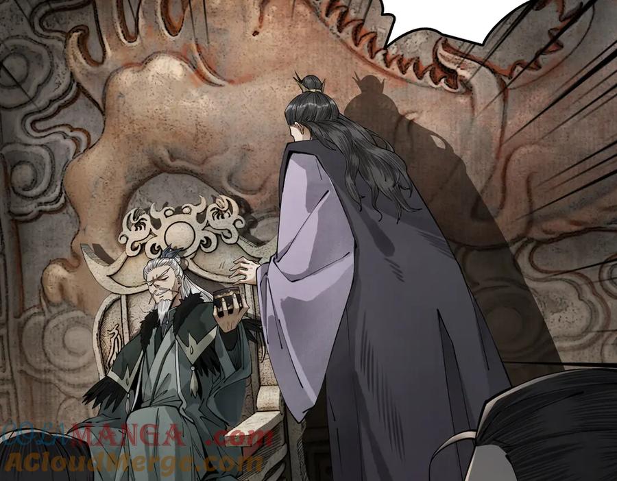 遇强则强，我的修为无上限 - 第2话 签到奖励！ - 第137张图