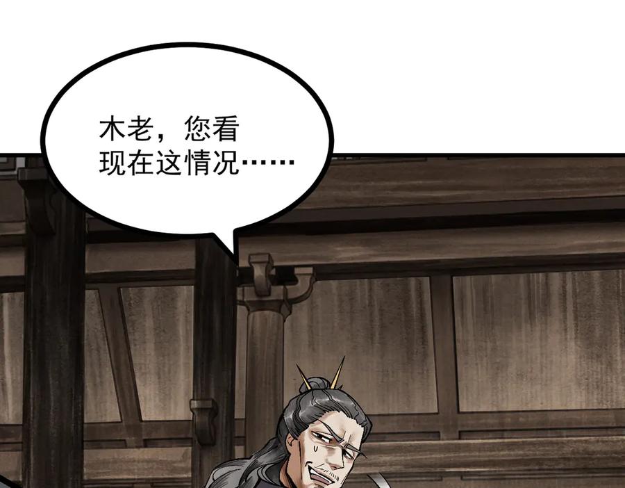 遇强则强，我的修为无上限 - 第2话 签到奖励！ - 第178张图