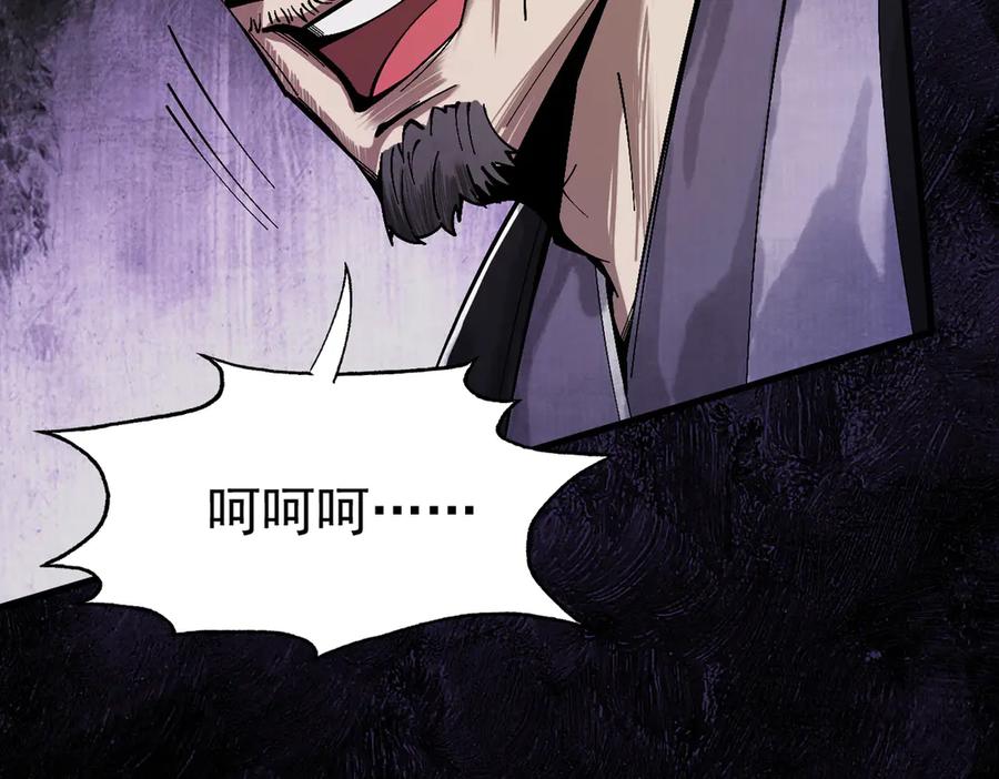 遇强则强，我的修为无上限 - 第2话 签到奖励！ - 第199张图