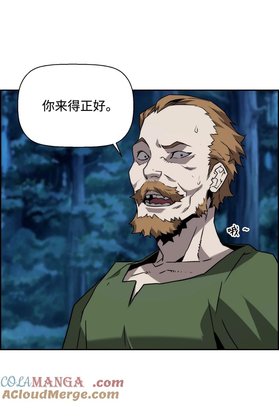 《死灵法师的进化特质》02 剑气大师 第46页