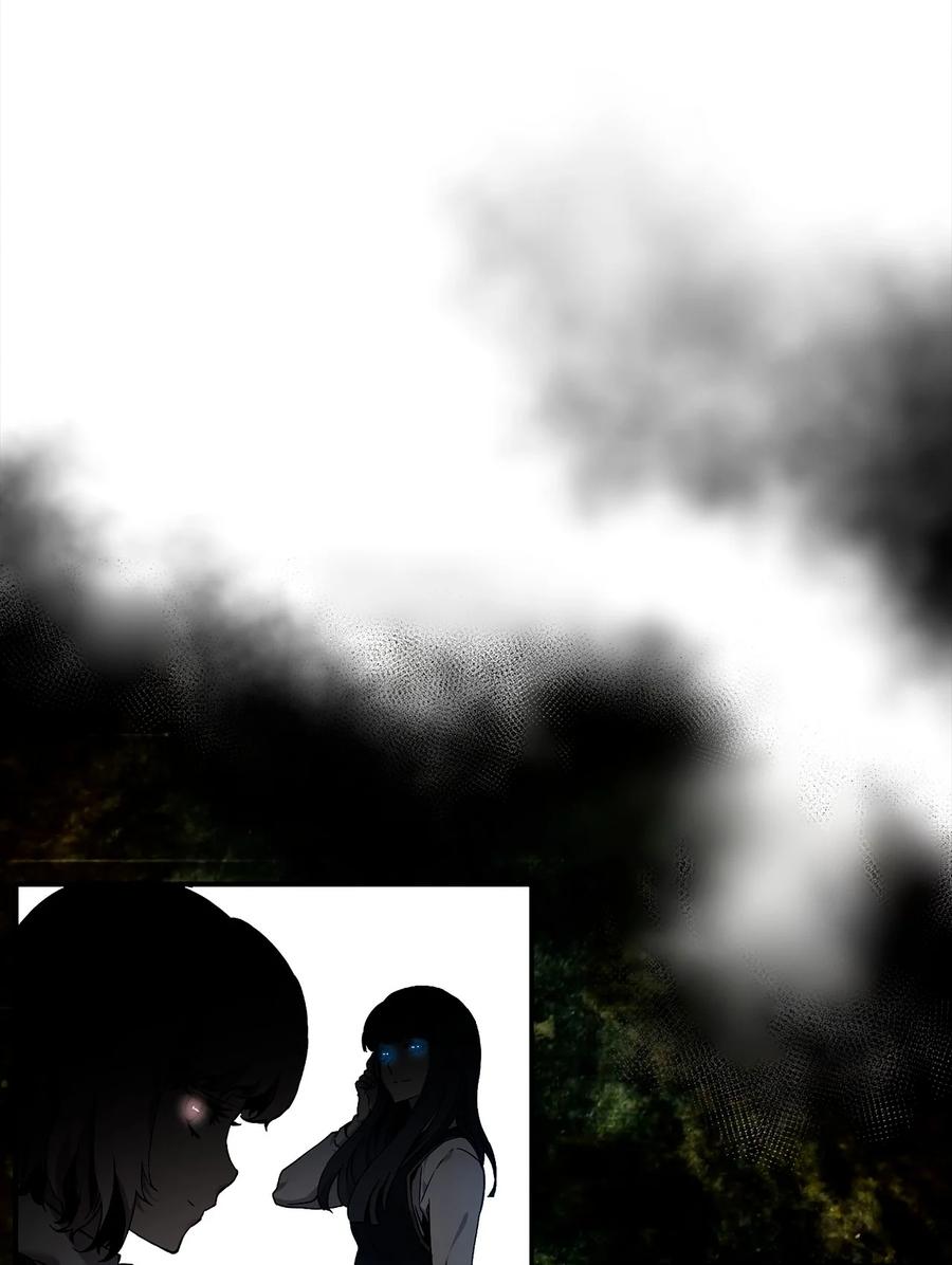 《死灵法师的进化特质》02 剑气大师 第8页