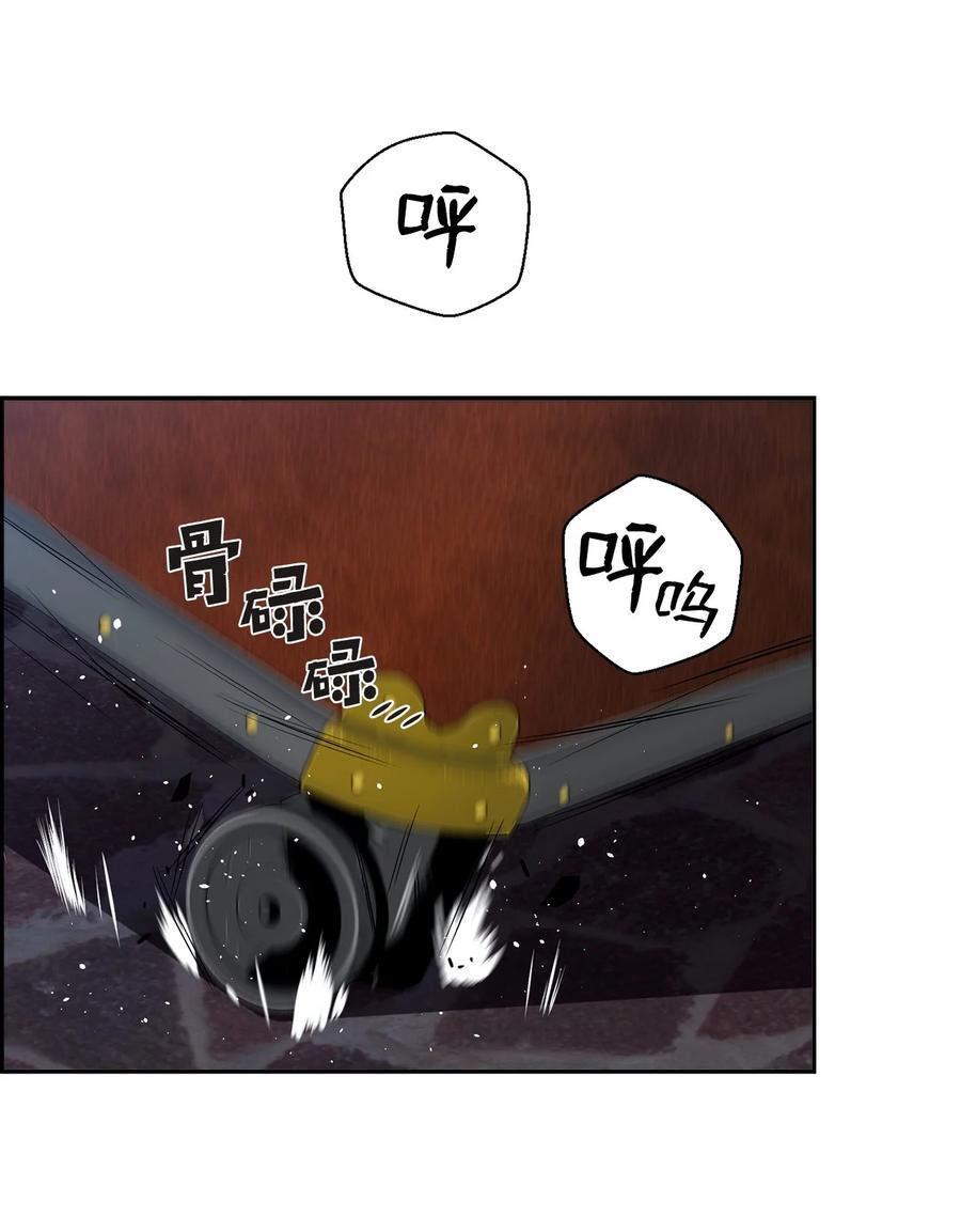 《死灵法师的进化特质》02 剑气大师 第38页