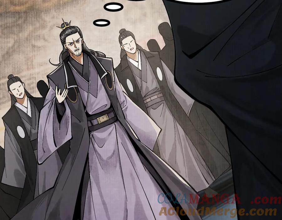 遇强则强，我的修为无上限 - 第2话 签到奖励！ - 第169张图