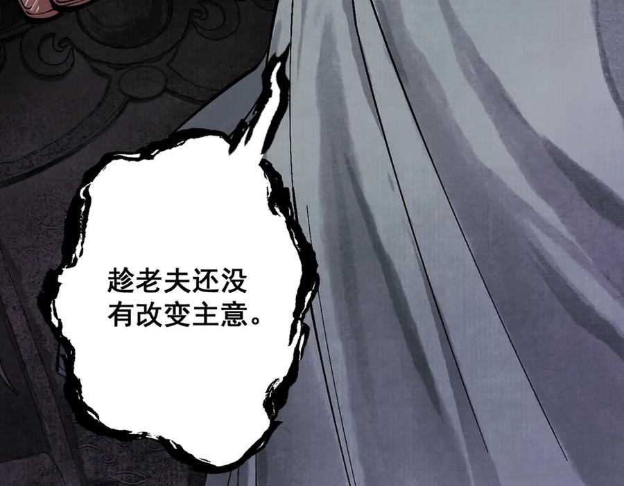 遇强则强，我的修为无上限 - 第2话 签到奖励！ - 第183张图
