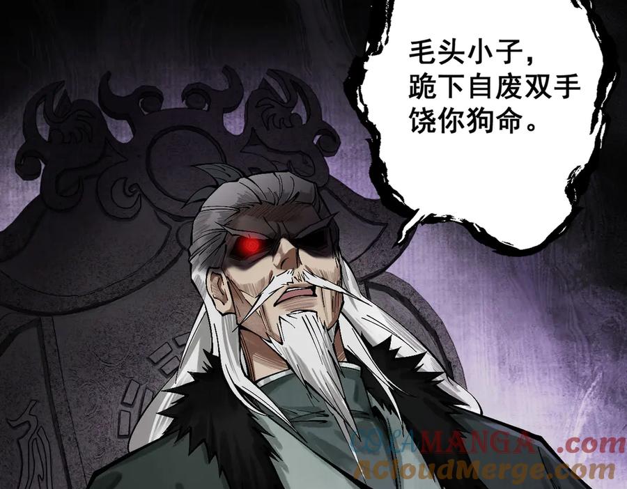 遇强则强，我的修为无上限 - 第2话 签到奖励！ - 第181张图