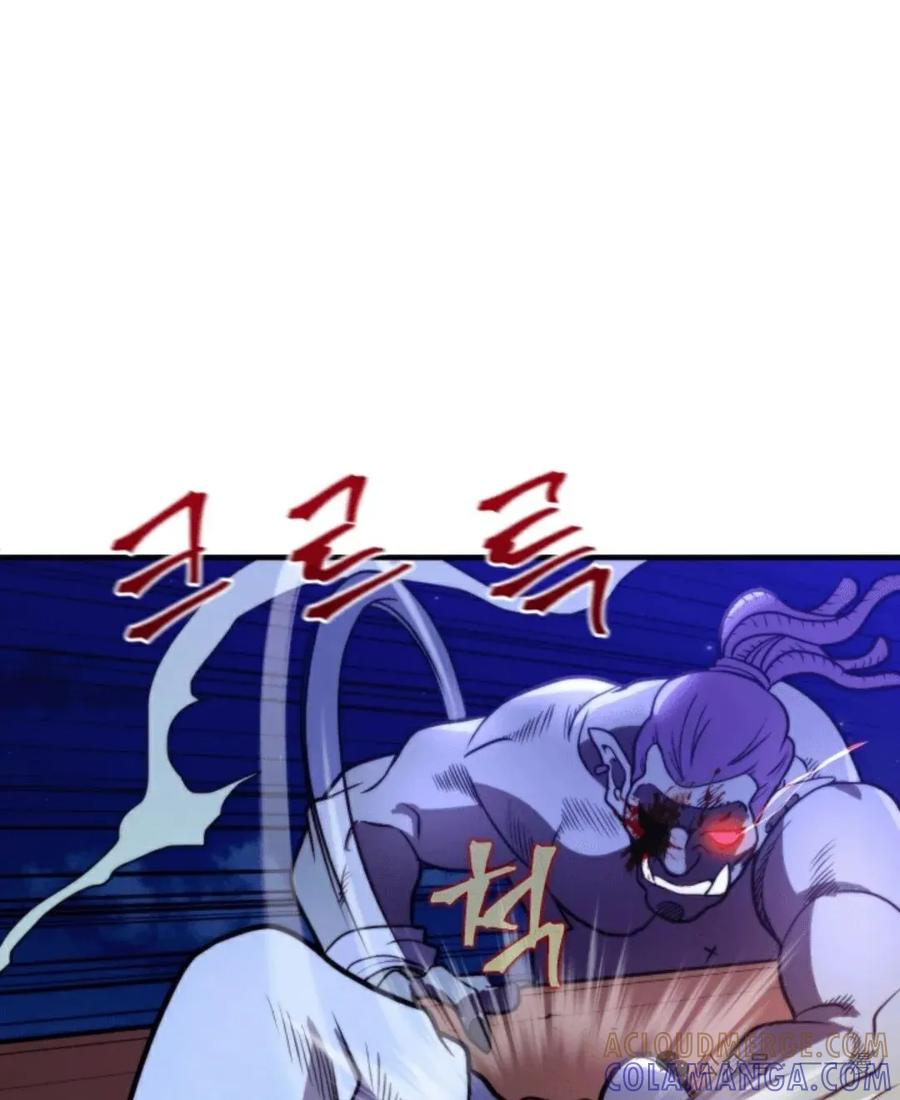 《1RM的钢铁骑士》3 第161页