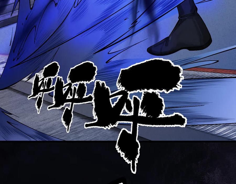 遇强则强，我的修为无上限 - 第2话 签到奖励！ - 第195张图