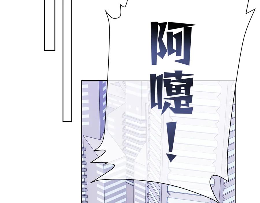 《白天被逃婚晚上被奶凶指挥官求抱抱》29 不会是他啦 第38页