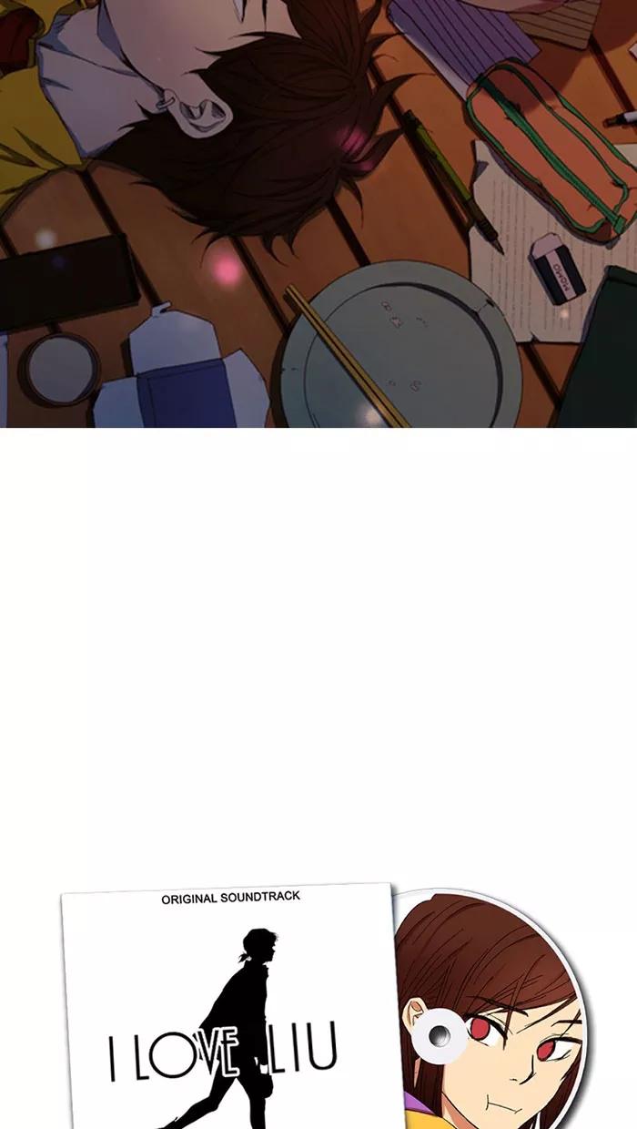 《I Love Liu》第28话 第56页