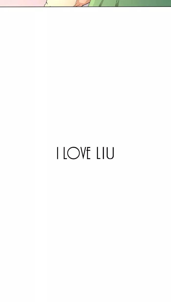 《I Love Liu》第28话 第54页