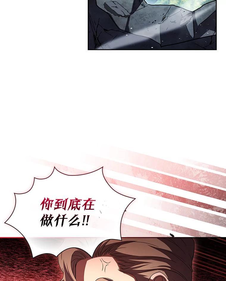 《快乐婆家》30.施展魔法 第40页