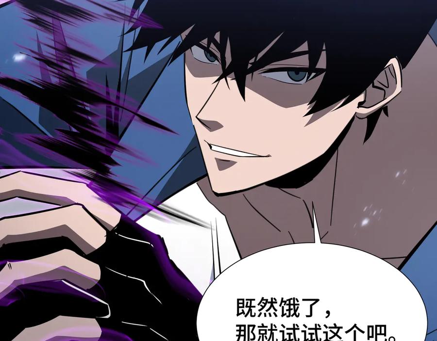 《异狱暴君：我的影子能无限进化》第29话 智取 第72页