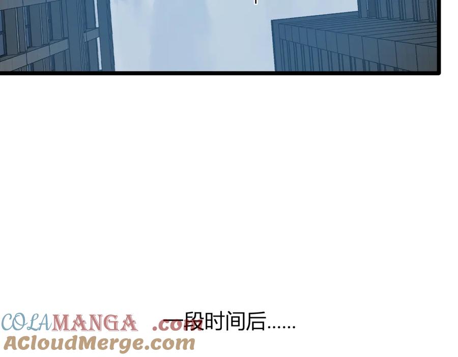 《全民末日：我，病毒君王》第31话 刷取血脉药剂 第49页