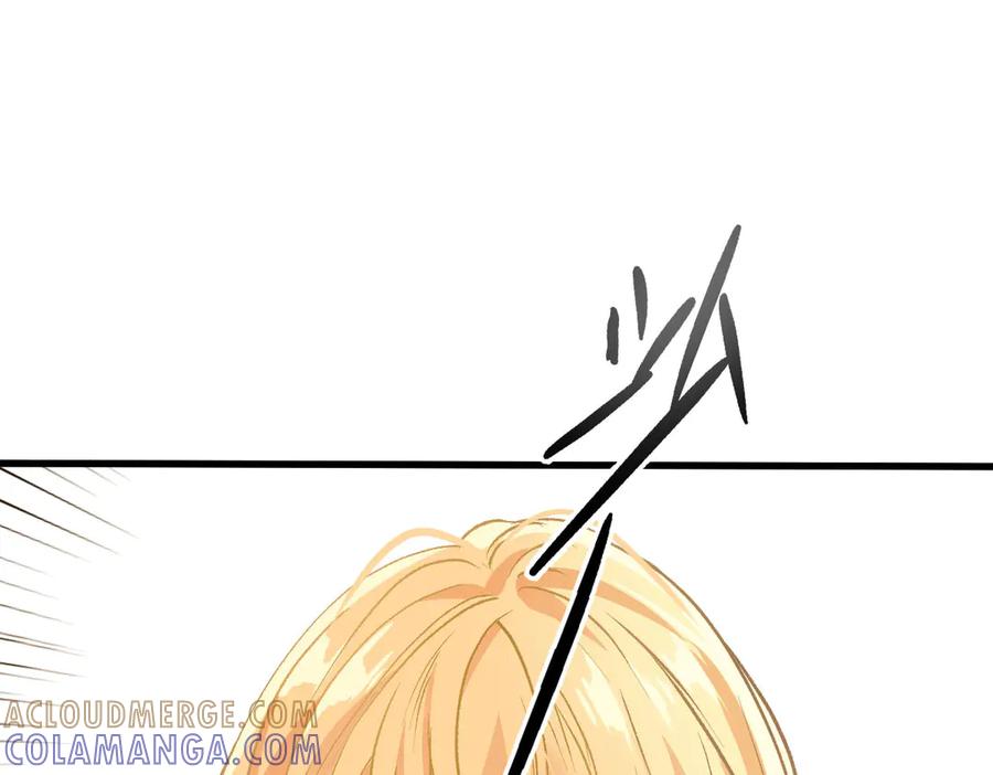 《凯洛斯山的十叶花》第31话 我要保护他 第57页