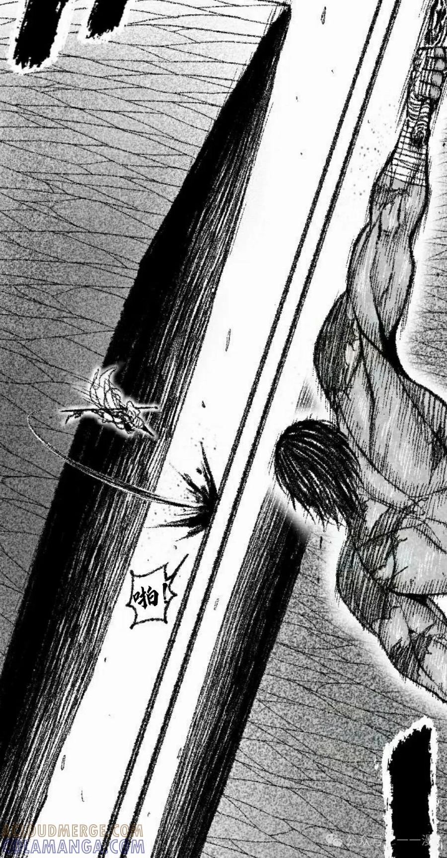 《黑杀》第34集 第52页
