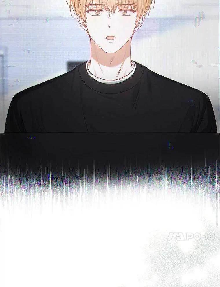 《得了不出道就会死的病》第34话 第83页