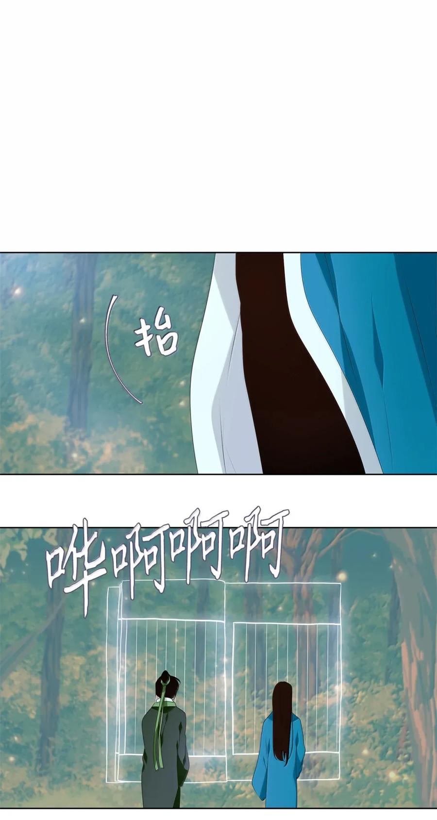 《天地海：我成为了神界的实习生》366 花开花落（十六） 第26页