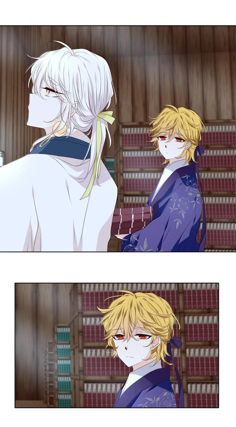 《天地海：我成为了神界的实习生》366 花开花落（十六） 第22页