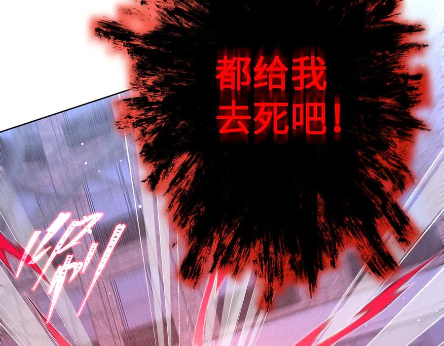大仙儿 第28话：菜鸟供奉人初登场 第71页