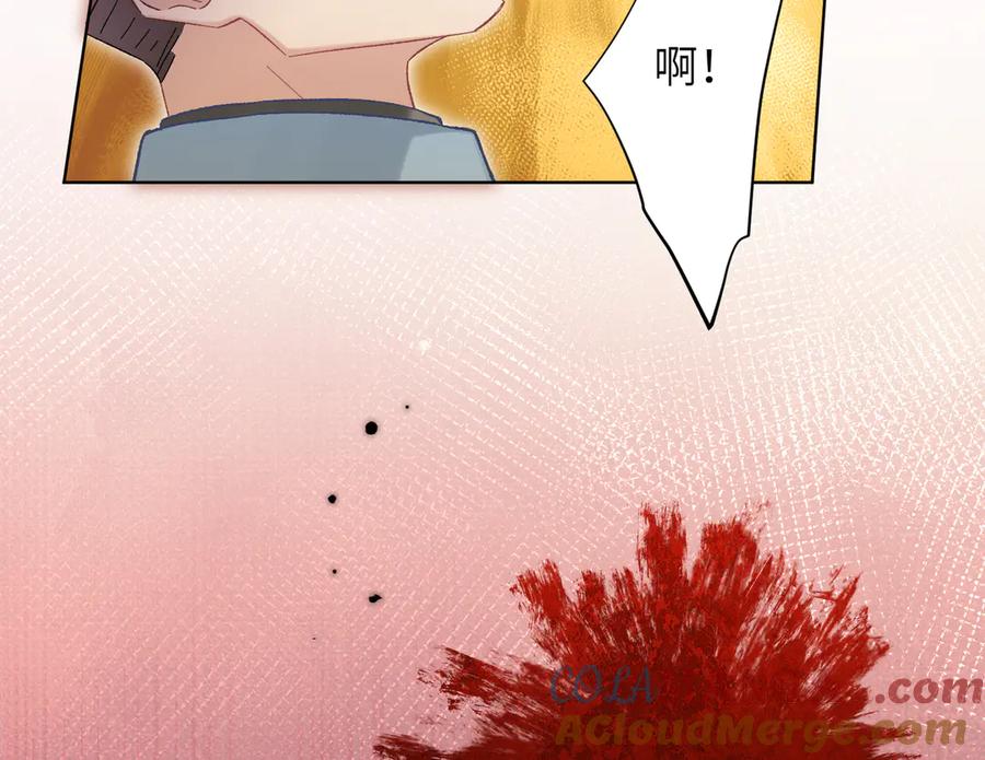 大仙儿 第28话：菜鸟供奉人初登场 第61页