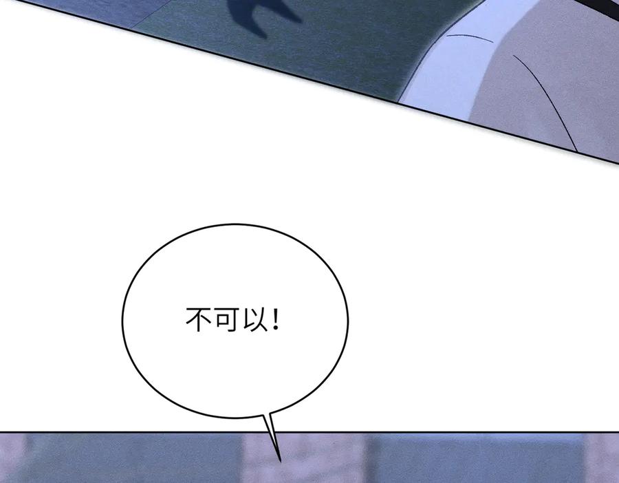 大仙儿 第28话：菜鸟供奉人初登场 第52页