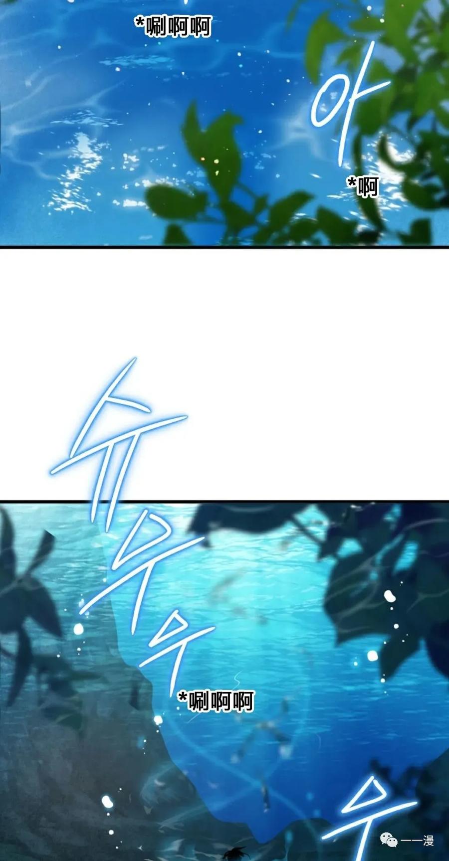 《天剑奇侠》第4话 第87页