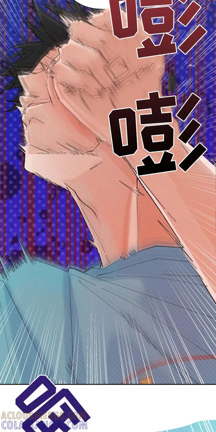 别样新婚 - 第42章：挑衅 - 第13张图