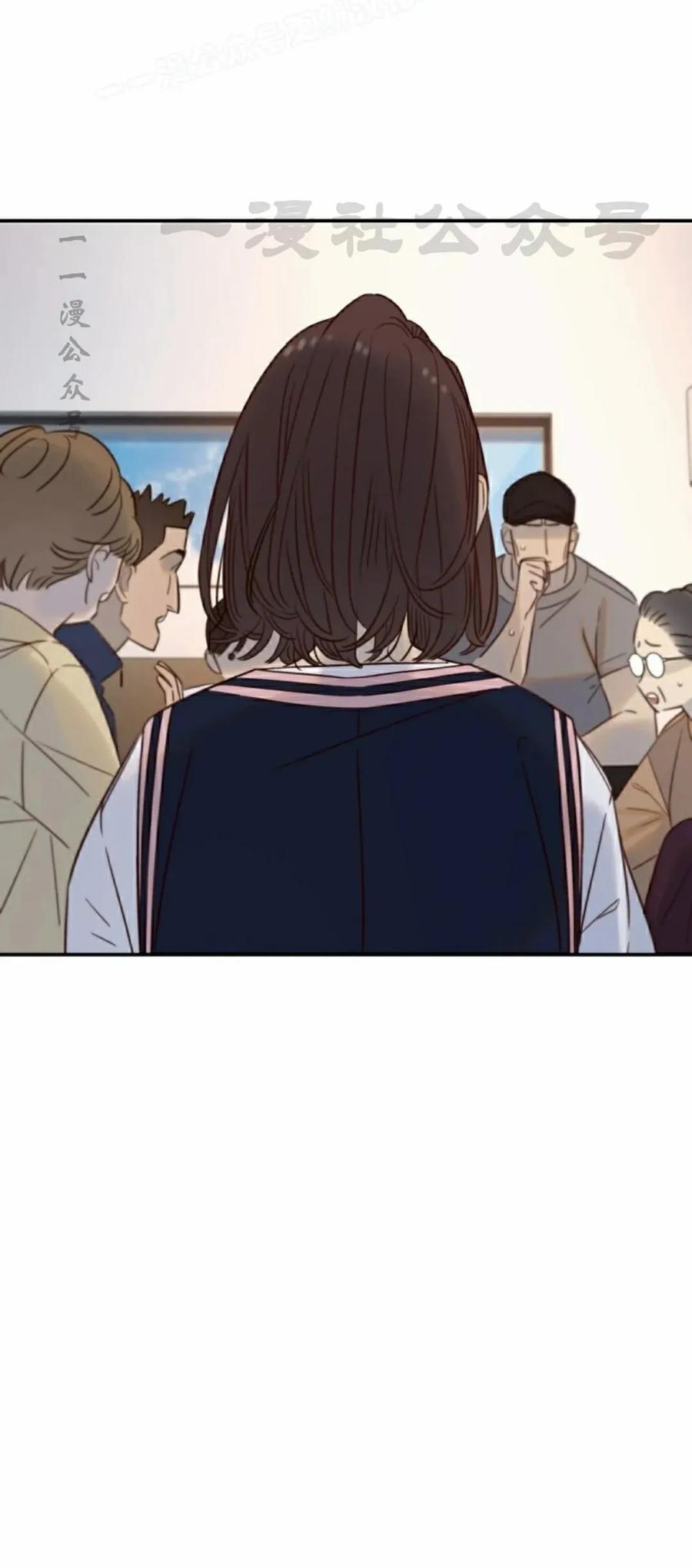 《伟大的的母爱》第43话 第20页