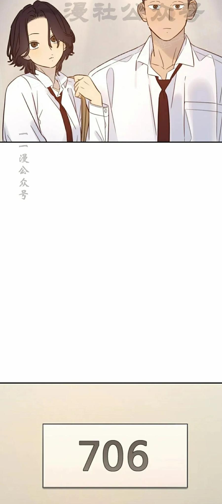 《伟大的的母爱》第43话 第14页