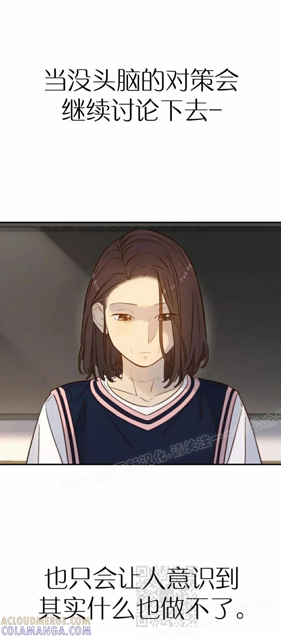 《伟大的的母爱》第43话 第19页