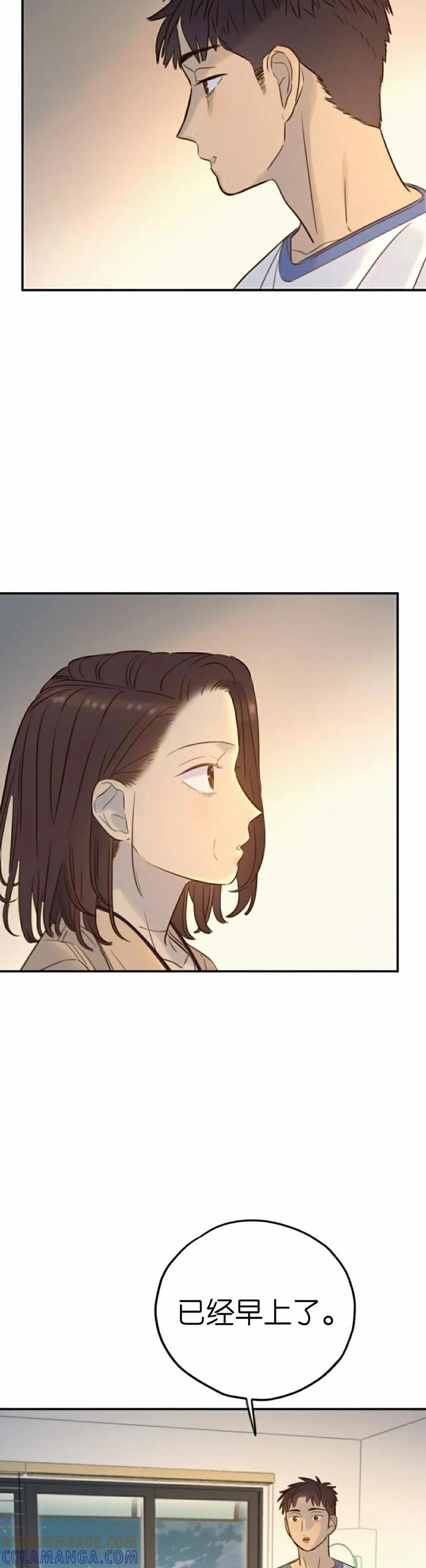 《伟大的的母爱》第43话 第28页
