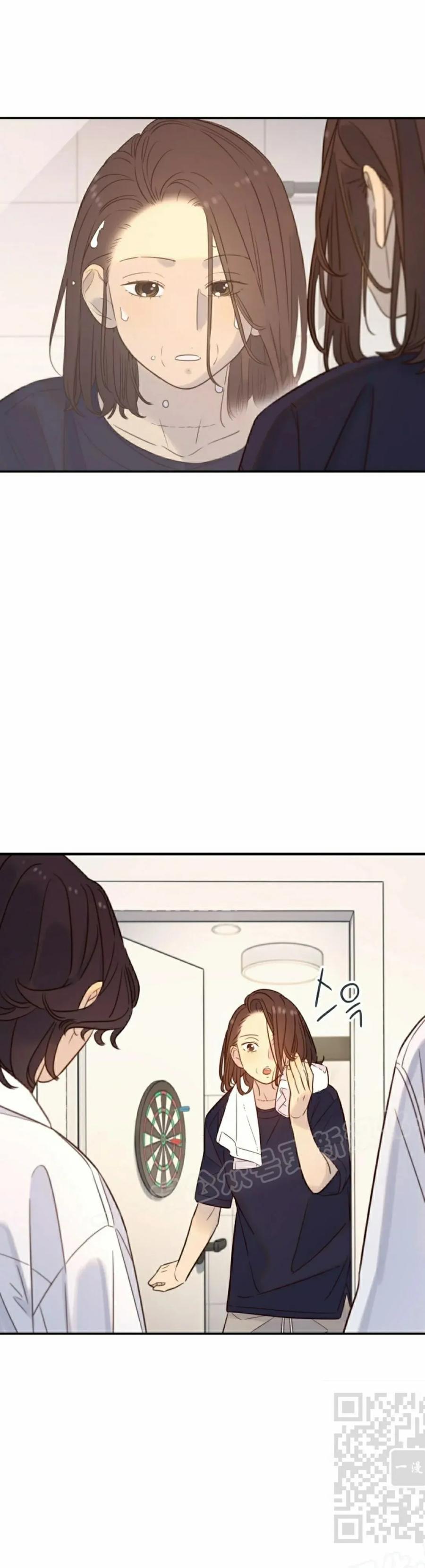 《伟大的的母爱》第43话 第9页