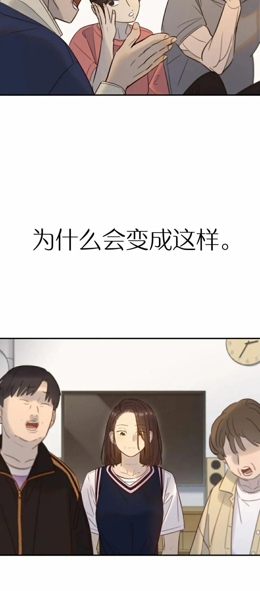 《伟大的的母爱》第43话 第18页