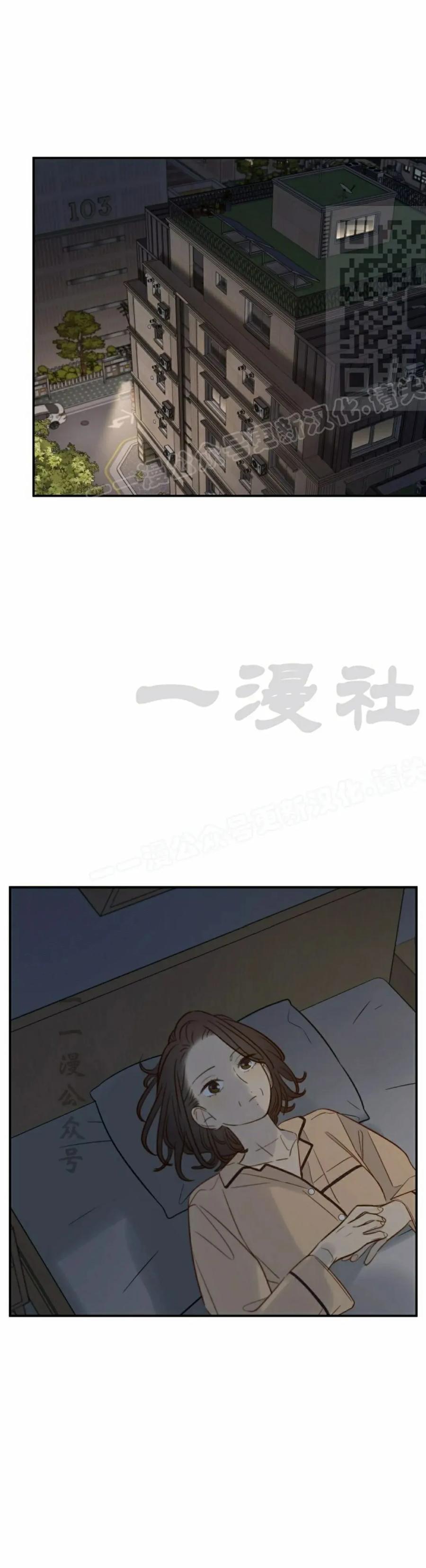 《伟大的的母爱》第43话 第21页