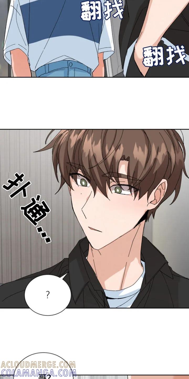 别样新婚 - 第46章：副作用 - 第7张图