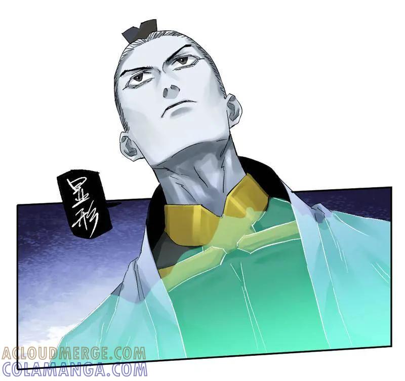 传武 第493话 卷三 174 平等王的计划 第40页