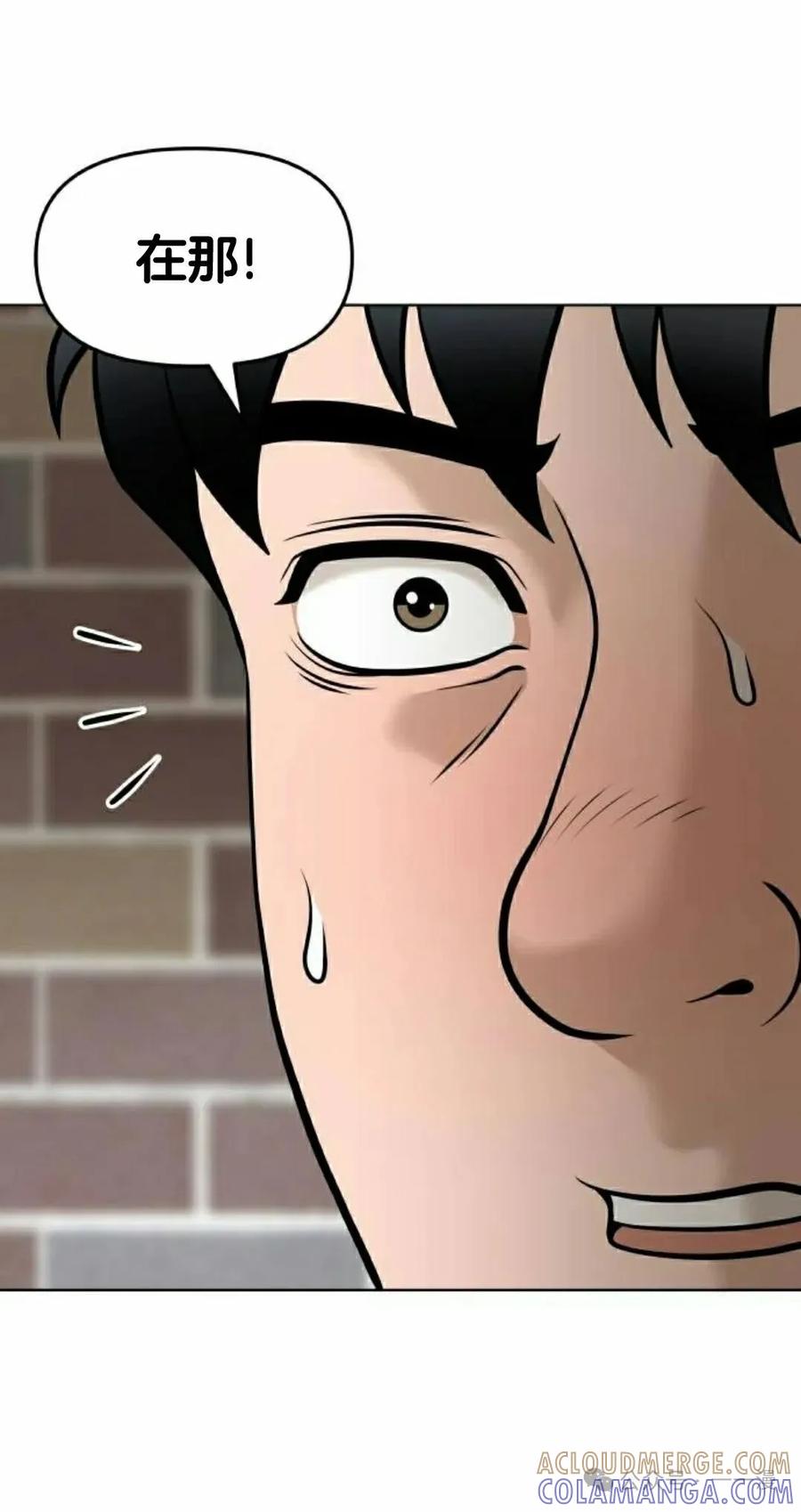 《40岁的男人》第5集 第85页