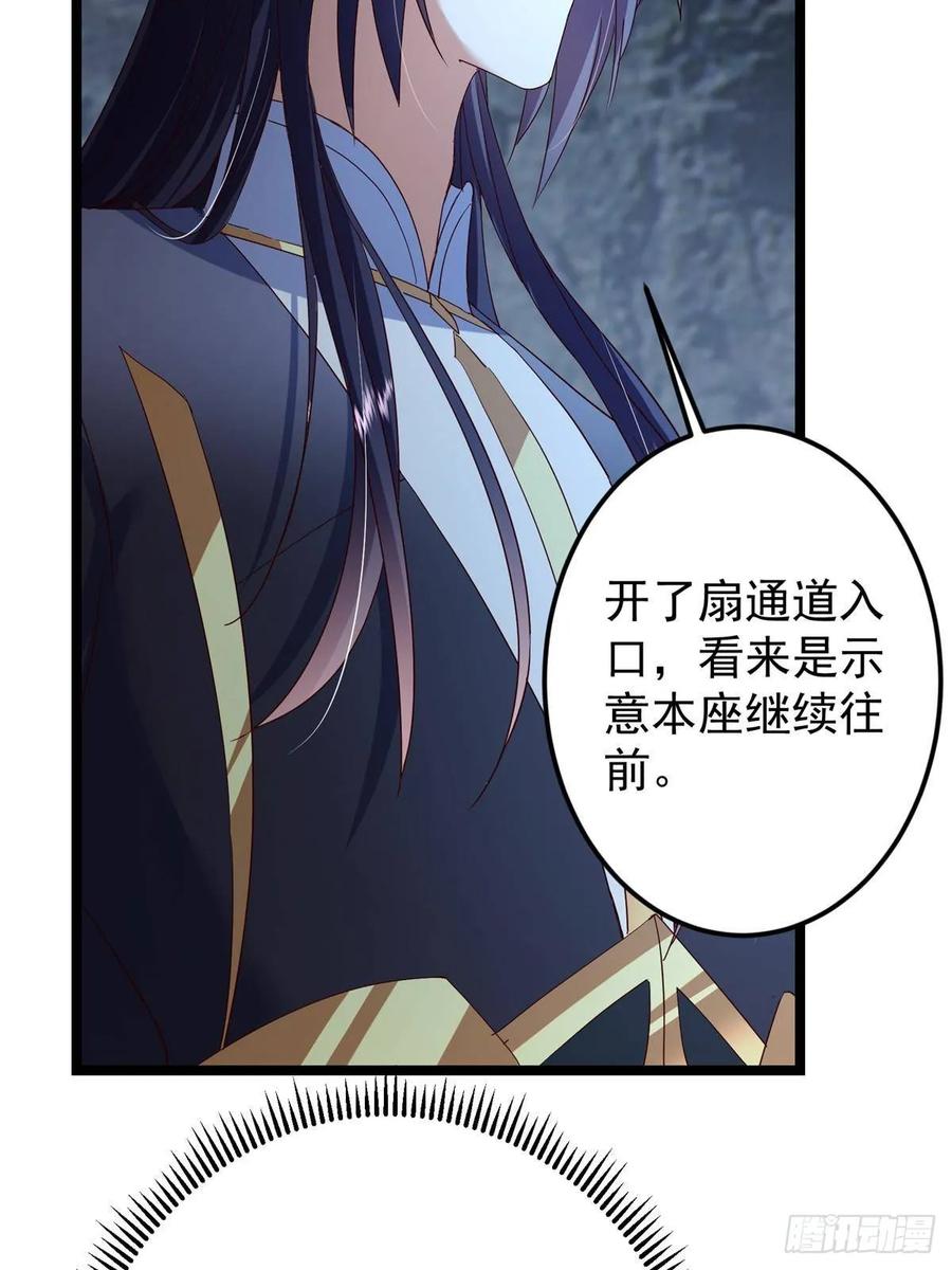 掌门低调点 519 万年难遇的舒畅！ 第83页